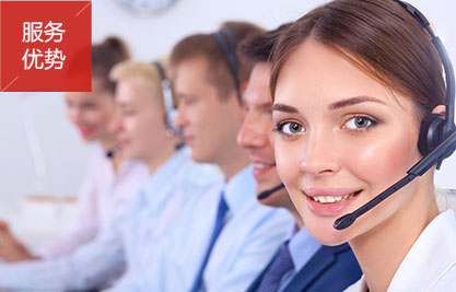 匯通服務優(yōu)勢 匯通服務優(yōu)勢