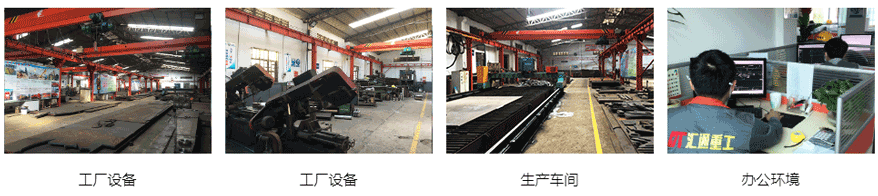 匯通機械生產(chǎn)廠房車間 匯通機械生產(chǎn)廠房車間