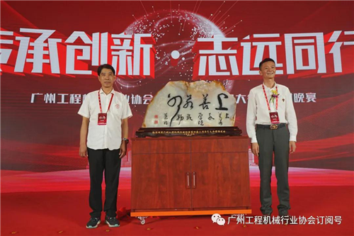 工程機械 工程機械