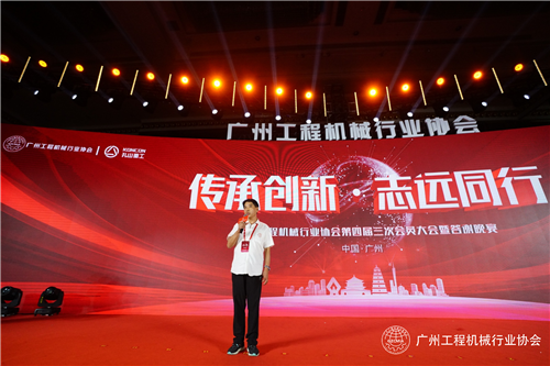 工程機械 工程機械