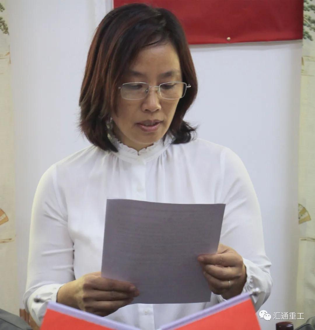 廣州市匯通機(jī)械有限公司行政張春梅 廣州市匯通機(jī)械有限公司行政張春梅