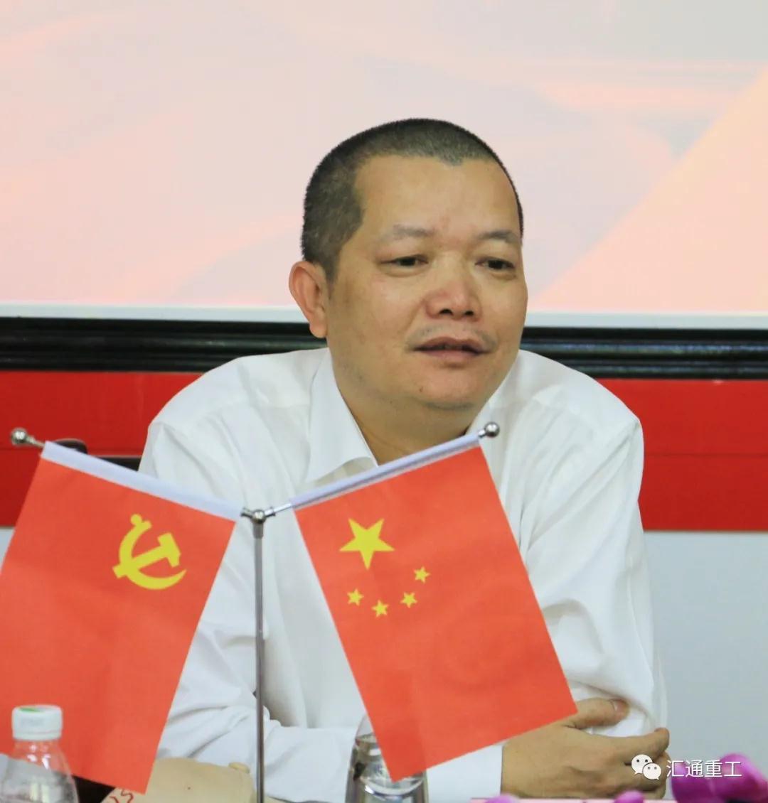 廣州市工程機(jī)械行業(yè)協(xié)會黨支部書記李有略 廣州市工程機(jī)械行業(yè)協(xié)會黨支部書記李有略