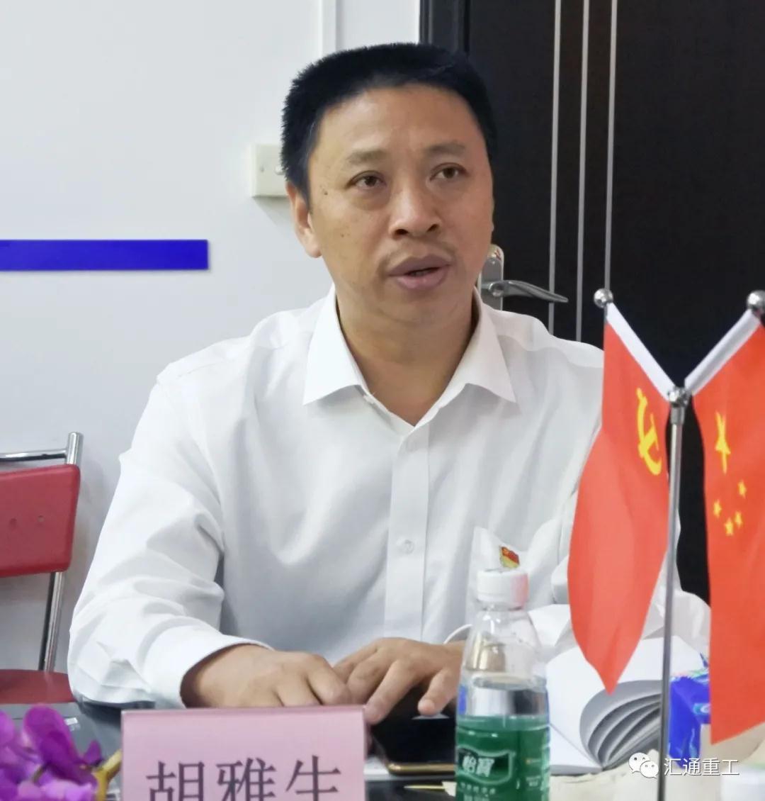 協(xié)會執(zhí)行會長.現(xiàn)任黨支部宣傳委員胡雅生 協(xié)會執(zhí)行會長.現(xiàn)任黨支部宣傳委員胡雅生